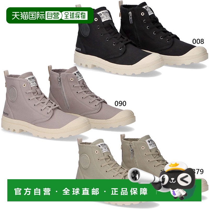 日本直邮Palladium 男士女士 PAMPA HI ZIP 有机运动鞋鞋带鞋高帮