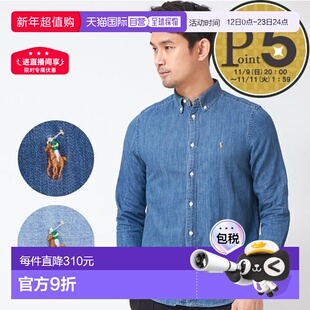 日本直邮Polo Ralph Lauren 男士 Core Replen 蓝色长袖衬衫32370