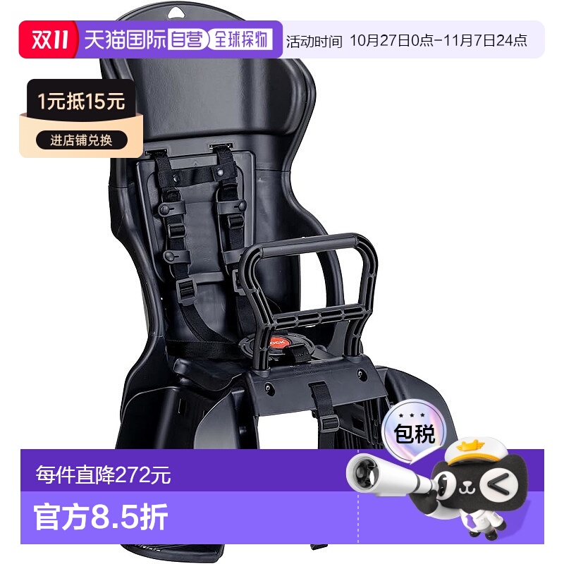 【日本直邮】OGK 自行车儿童座椅/带头枕RBC系列 黑色RBC-015DX2