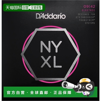 自营｜达达里奥电吉他弦NYXL 0.009，0.042 NYXLS0942琴弦