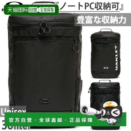 日本直邮30L Oakley 男士女士背包 Enhance LT Enhance Boxpack L
