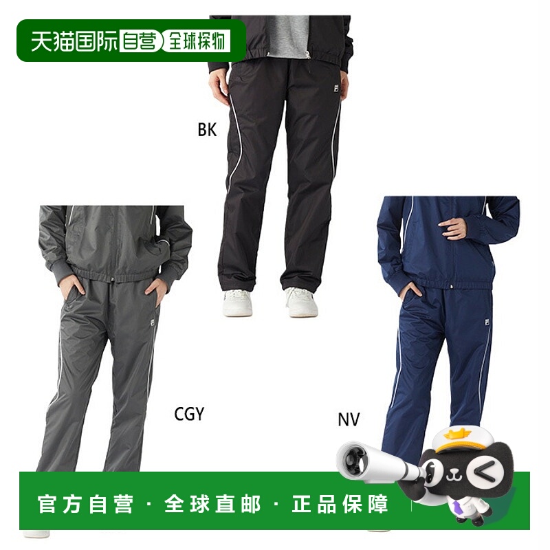 日本直邮FILA GOLF 女士 Blister Light Rip Fleece 高尔夫球裤针