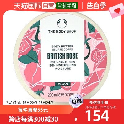 日本直邮The Body Shop 英国玫瑰身体黄油 200ml