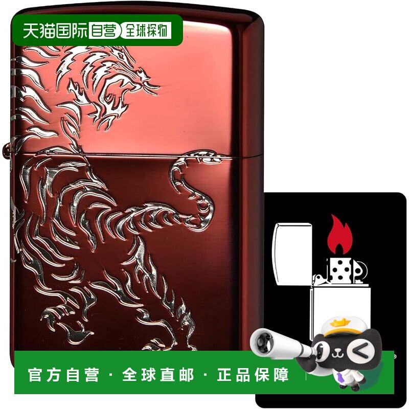 【日本直邮】Zippo 打火机 防风 黄铜 双面 虎头 红色 2REDS-TIGE