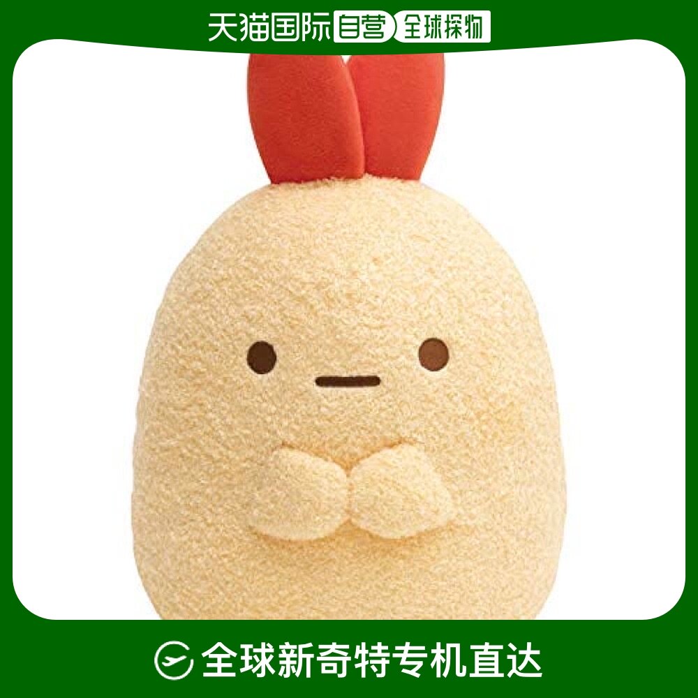 san-x轻松小熊毛绒布艺玩具角落生物毛绒公仔l炸虾尾