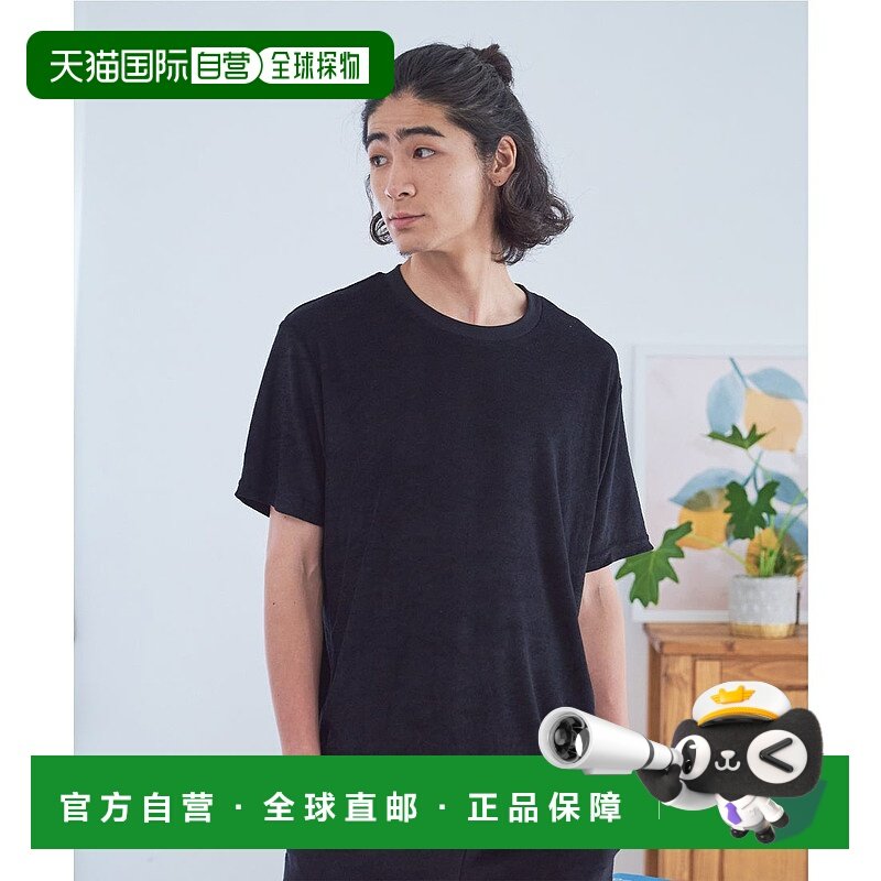 日本直邮Fruit of the Loom 绒毛家居服套装[FR6467EM002152]