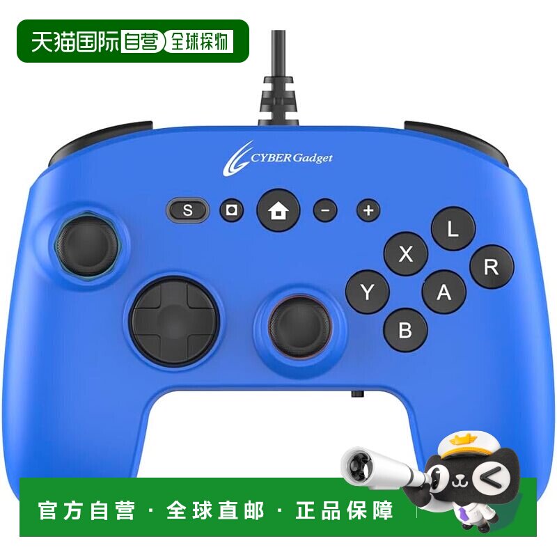 【日本直邮】CYBER Switch 6B有线游戏手柄 Switch2 蓝色