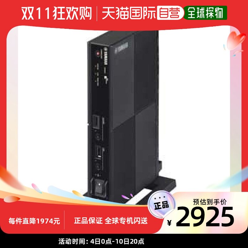 【日本直邮】yamaha雅马哈3c数码配件路由器NVR510做工精致经久耐高性价比高么？