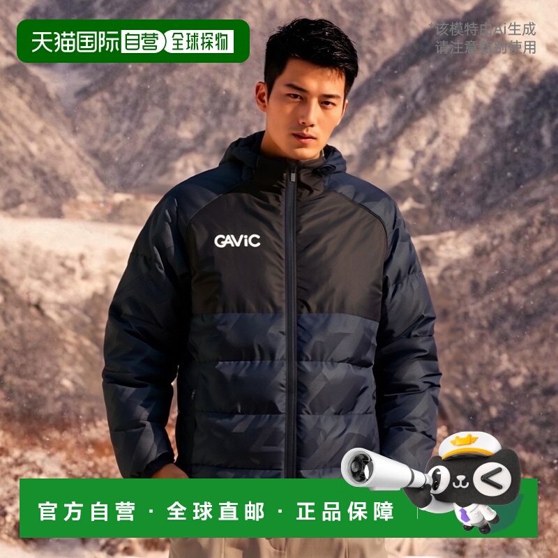 日本直邮GAViC 足球/五人制足球热升华填充夹克 76 厘米长 GA3114