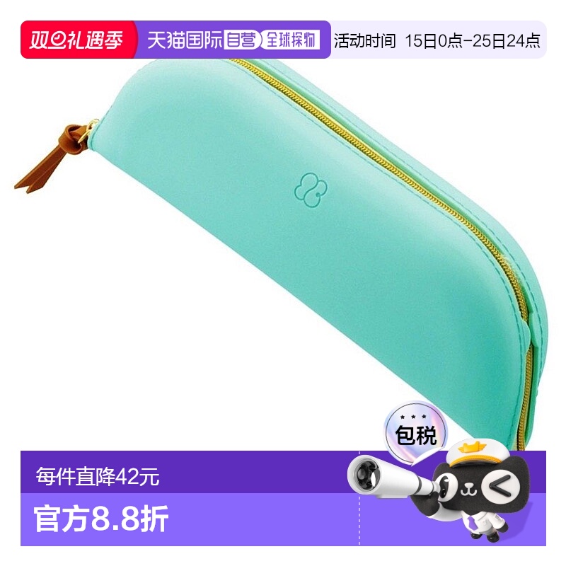 【日本直邮】Lihit Lab 笔袋 L Bloomin 薄荷绿 A7731-19