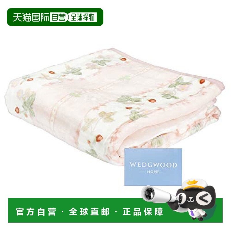 【日本直邮】Nishikawa西川 毛毯 FQ07800020P单人伟吉伍德日本制