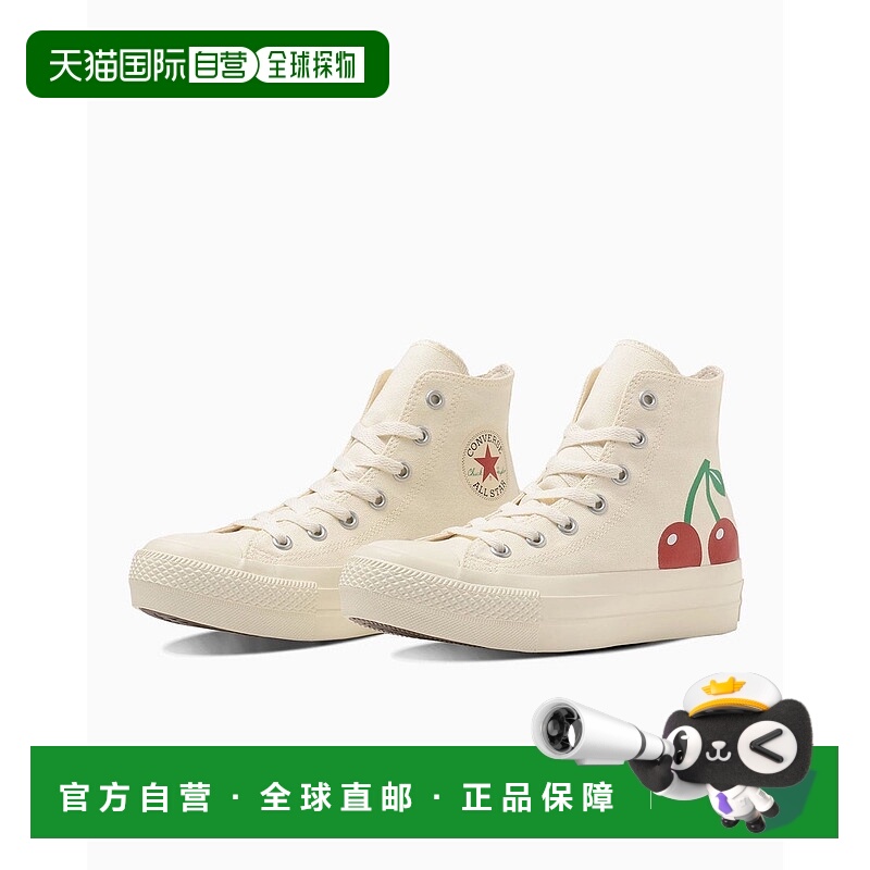 日本直邮Converse ALL STAR PLTS CHERRYPRINT HI 厚底高帮运动鞋