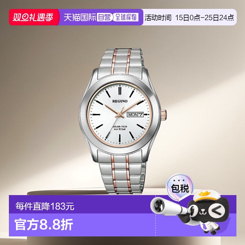 日本直邮CITIZEN 西铁城 REGUNO系列手表 KM1-237-91