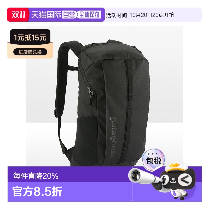 日本直邮日潮 patagonia 黑洞背包 25L 49298尼龙
