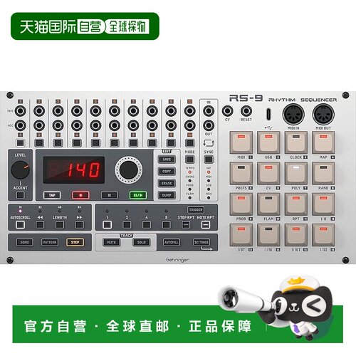 【日本直邮】Behringer RS-9 节奏音序器 Eurorack 模块