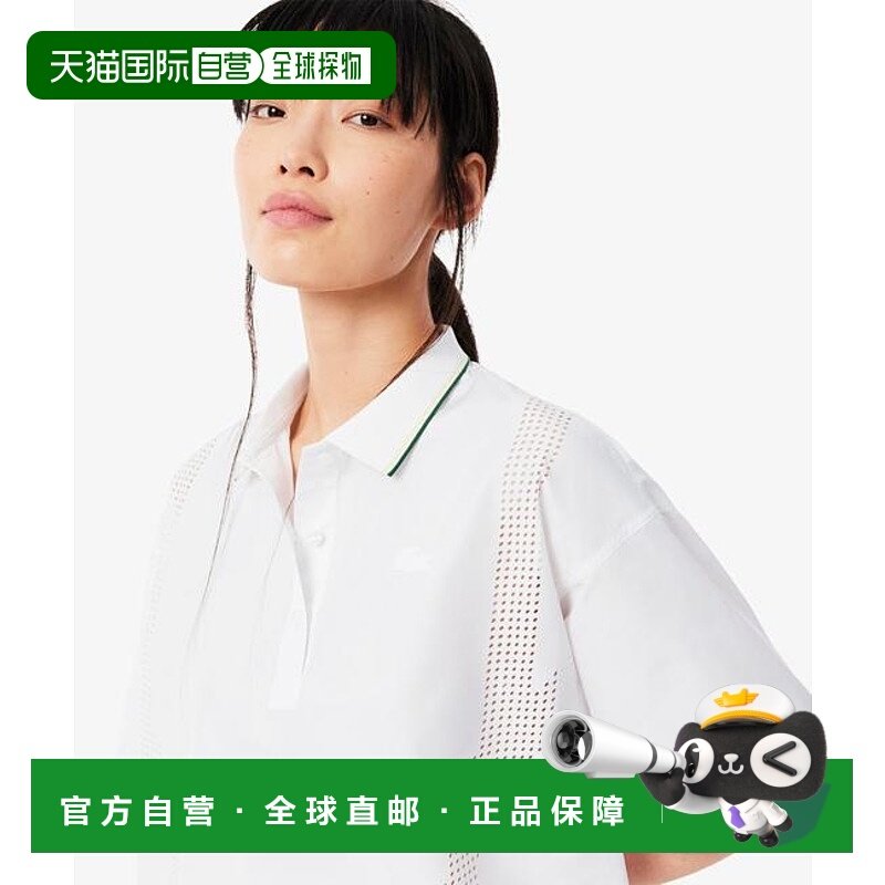 1h可退 日本直邮LACOSTE 激光切割透气技术POLO衫针织经典网球,运动服/休闲服装,运动POLO衫,淘宝优惠券,粉丝福利购,淘宝优惠卷