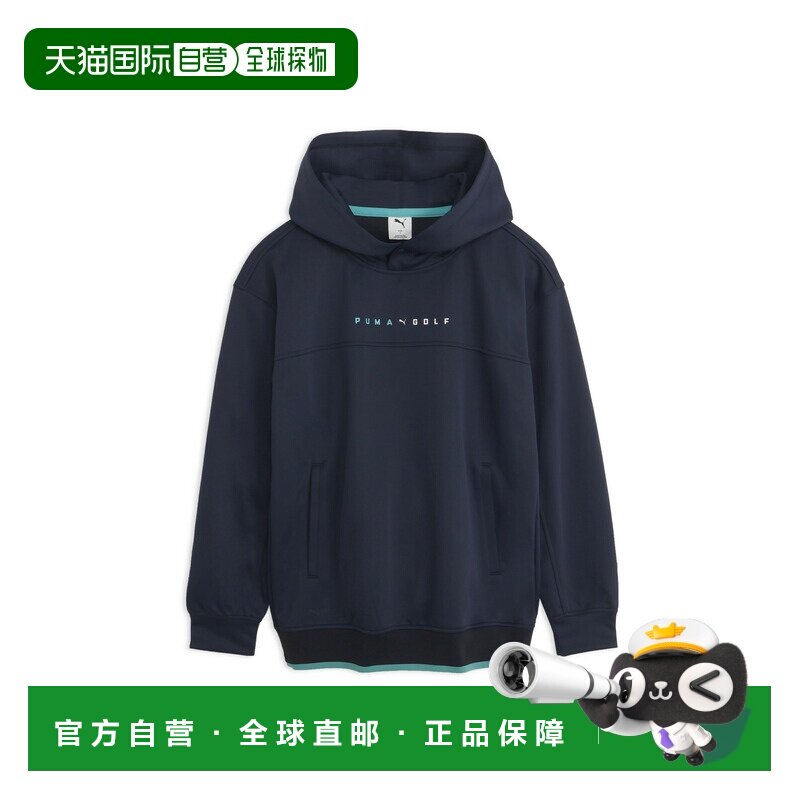 日本直邮PUMA 彪马 男装高尔夫连帽衫FOG卫衣 697【付后1h可退】