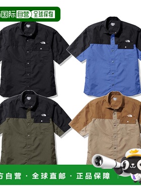 日本直邮THE NORTH FACE 男士短袖衬衫 NR22331 运动T恤