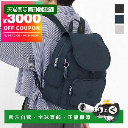 自营 Kipling 女士背包 CITY PACK S码 迷你背包 [黑色/浅灰色