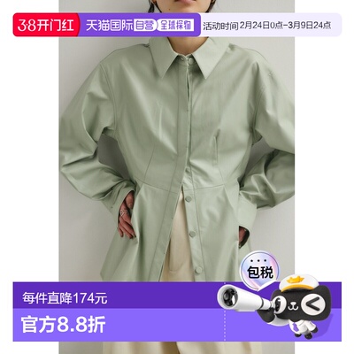 1h可退 日本直邮STYLEMIXER 女装 仿皮立体褶裥衬衫 宽松设计感上