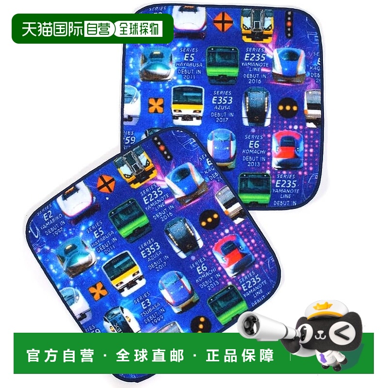 【日本直邮】CCS 手帕毛巾 小号 可爱 儿童 2件套 火车脸系列。*J