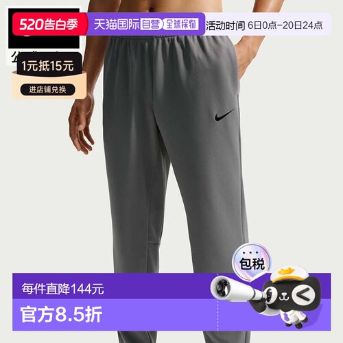 日本直邮Nike 男士运动长裤 防晒透气 Dri-fit UV加工 [if2990-08