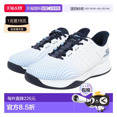 日本直邮SKECHERS 网球鞋 Bypass Court Reload [246101C-WNLB]