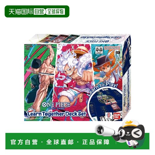 日本直邮 One Piece Card Game 航海王集换式卡牌游戏 拉恩联手卡