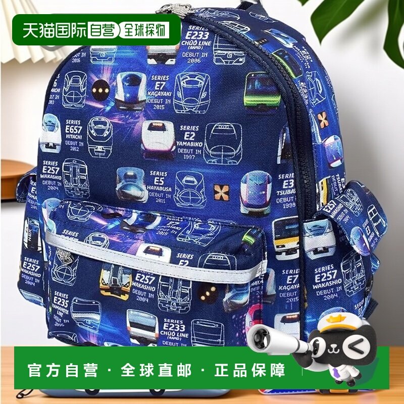 【日本直邮】CCS 轻便防水带反光通园包 电车脸系列 男童NN882300,运动包/户外包/配件,双肩包,淘宝优惠券,粉丝福利购,淘宝优惠卷