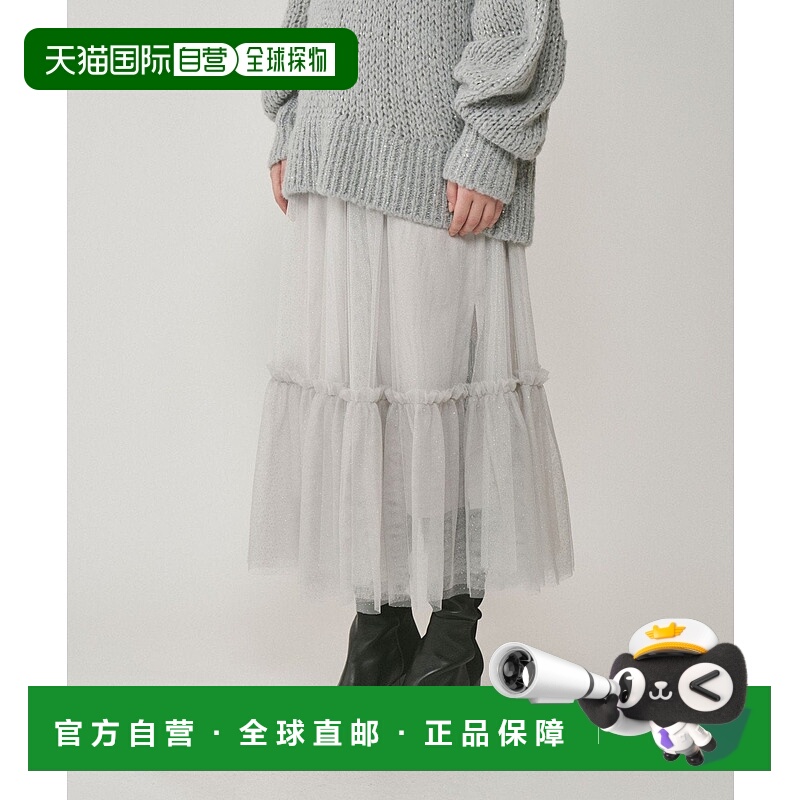 日本直邮GRACE CONTINENTAL Lame Tulle