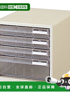 【日本直邮】Plus普乐士文件柜 A4竖款浅3深1 白色 LC-113A 16-08