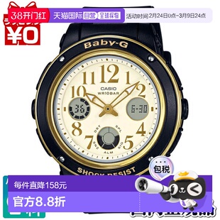 日本直邮BGA-151EF-1BJF Baby-G CASIO 卡西欧 Ana-Digi 黑色 女