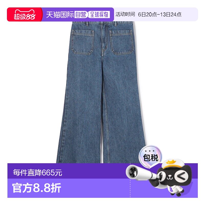 日本直邮DES PRES 女装 高密度光泽喇叭裤牛仔 牛仔裤22046104103