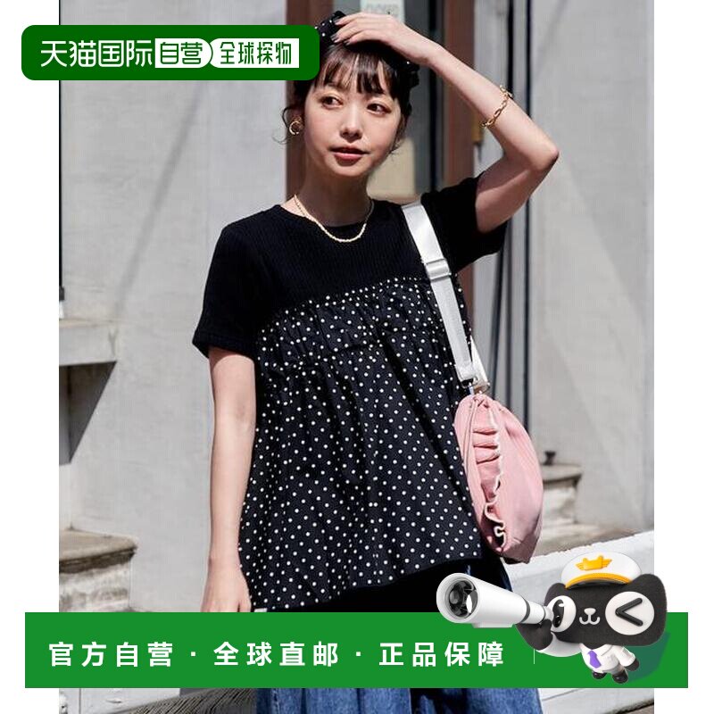 1h可退 日本直邮官方授权 FREAK'S STORE 波点拼接束胸背心T恤女