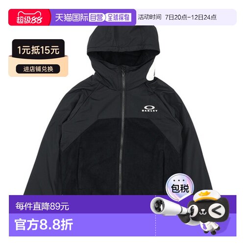 日本直邮奥克利（OAKLEY）儿童 Enhance Hybrid 夹克 [FOA4057660
