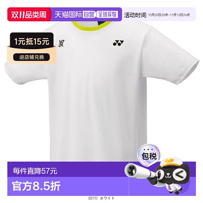日本直邮Yonex 青少年羽毛球服 Viktor Axelsen 系列 T恤 (16825J