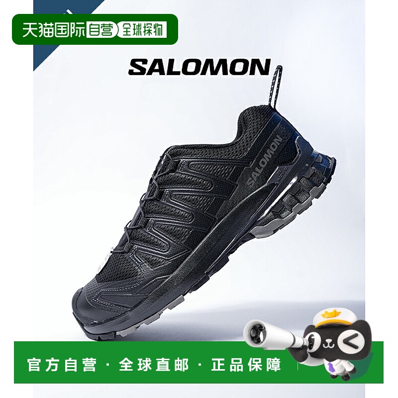 日本直邮SALOMON XA PRO 3D V9 WIDE / 男士越野跑鞋 宽版 [L4727