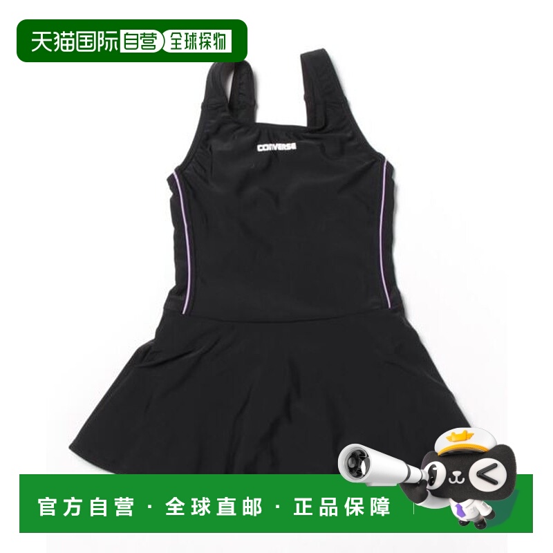 日本直邮CONVERSE 女孩学校A字泳衣 [CV72625443]