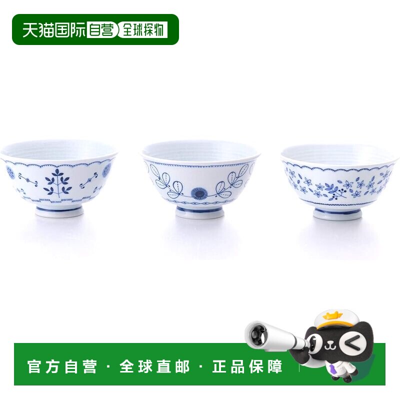 【日本直邮】西海陶器 波佐见烧 不粘饭碗(植物纹 3个装) 白/靛