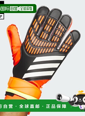 日本直邮 adidas 足球Predator训练守门员手套[IQ4027] 黑色 手套