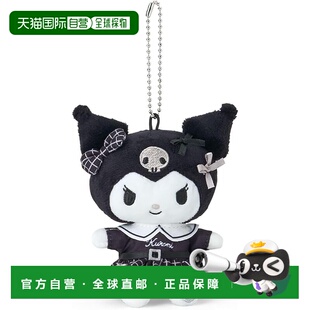 【日本直邮】三丽鸥玩偶挂件（单色）酷洛米 104701