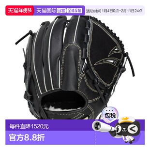 日本直邮美津浓 GlobalElite SELECT 软式棒球手套投手手套11 号2