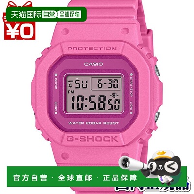 日本直邮GMD-S5610PP-4JF CASIO G-SHOCK G-SHOCK POWER PINK S56