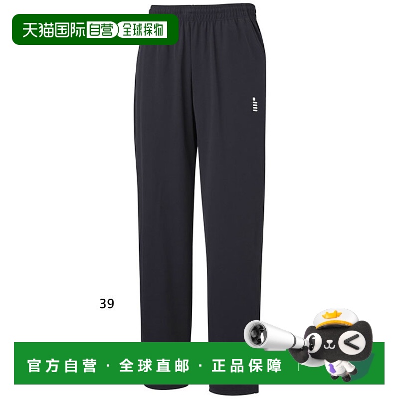日本直邮GOSEN 男女统一裤网球羽毛球服下装弹力长裤 GOSEN Y2302
