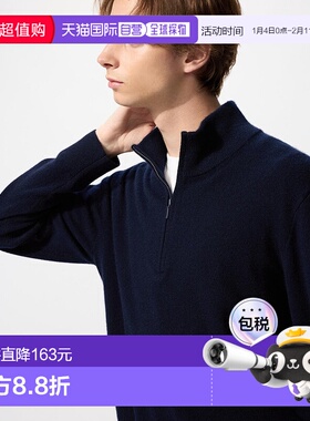 日本直邮Uniqlo Cashmere 半拉链毛衣 474146羊绒优衣库羊毛