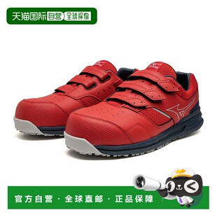 日本直邮MIZUNO Almighty 奥尔特曼 LSII 21L WIDE多功能腰带低帮