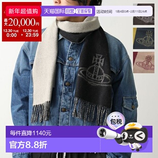 日本直邮Vivienne Westwood 男士双面圆形流苏羊毛围巾 81030006