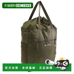 日本直邮Montbell 男士女士手提包尼龙深绿色可口袋轻便手提包 M