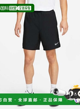 日本直邮Nike 男士Dri-FIT Challenger Versatile跑步运动短裤 DV