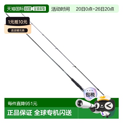 日本直邮Shimano Seabass Rod 26 Lunamis S80M [2026 年新款]